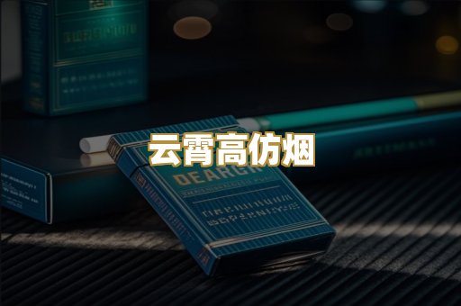 免税爆珠系列